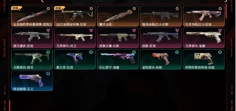 Lv71,皮肤总价值25030，黄金，总皮肤37，刀皮4枪皮33(传奇3卓越7)，套装1(卓越1)